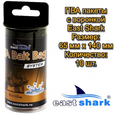 Пакеты ПВА с воронкой EastShark 65 мм x 140 мм, 10 шт - PVA Bait Bag System